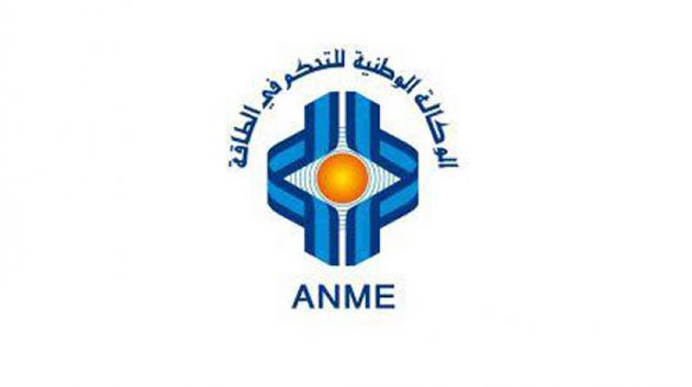 إطلاق مبادرة لدعم قدرة النزل على تحديد مكامن توفير الطاقة والتحكم في كلفتها
