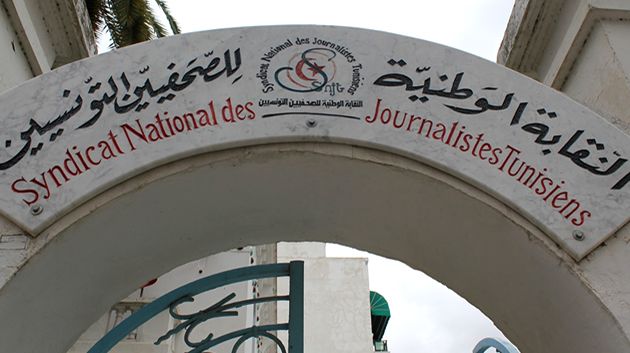 تسجيل 20 اعتداء على صحفيين في شهر جويلية الماضي