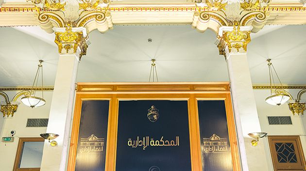 رئاسية 2024: المحكمة الإداريّة تتلقّى 7 طعون.. والتّصريح بمآلات الأحكام بداية من الغد