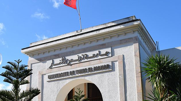 جامعة تونس المنار تحتلّ المرتبة 901 عالميا من ضمن أفضل 1000 جامعة في العالم