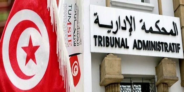 رئاسية 2024: المحكمة الإدارية تصدر 3 أحكام بعدم قبول الطعن في ملفات المرشّحين عبير موسي ومنذر الزنايدي