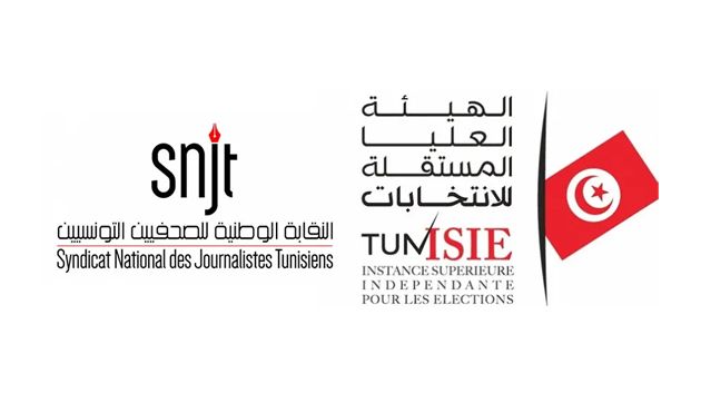 إثر سحب هيئة الإنتخابات إعتماد صحفية : نقابة الصحفيين تحتجّ وتلجأ إلى القضاء