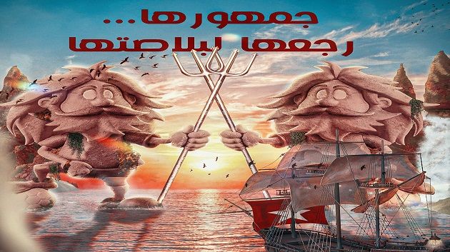 النجم الساحلي: و اخيرا انتهى الكابوس برفع عقوبة المنع من الانتداب (فيديو)
