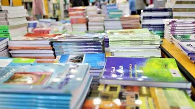 المركز البيداغوجي: برمجة طباعة 14 مليون كتاب وإحداث تطبيقة تُمكن من إقتناء الكُتب