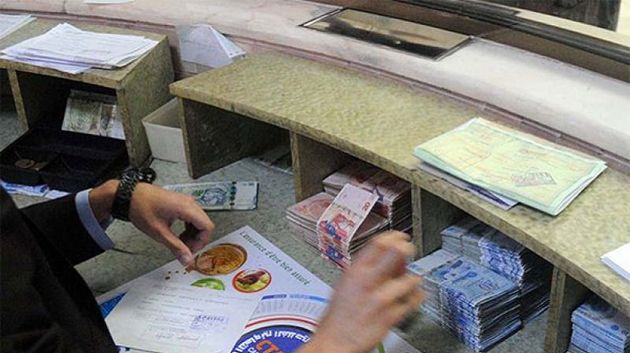 يهم أصحاب الحسابات البنكية: صدور أمر جديد بالرائد الرسمي وهذه تفاصيله