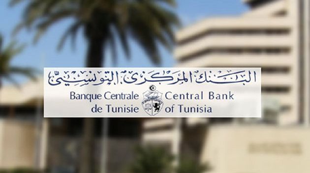 معدل نسبة الفائدة في السوق النقدية يزيد بشكل طفيف خلال أوت 2024