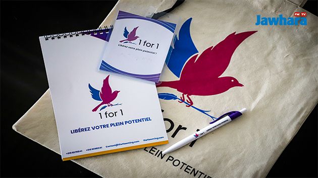 إطلاق منصة تعلم جديدة ' 1for1' لتلاميذ الباكالوريا