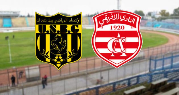 النادي الإفريقي يتقدم بإثارتين ضد اتحاد بن قردان