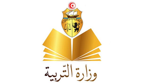هذه مواعيد انطلاق عملية تسجيل تلاميذ الإبتدائي والإعدادي والثانوي عن بعد