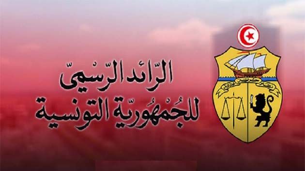 صدر بالرائد الرسمي.. قائمة المترشحين المقبولين نهائيا للانتخابات الرئاسية