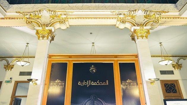 العبروقي: هذه الاخلالات التي ارتكبتها المحكمة الإدارية