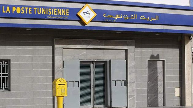 قطاع البريد في إضراب يوميْ 24 و 25 سبتمبر 2024 (فيديو)