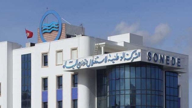 'الصوناد': استئناف تزويد منطقة وادي الزرقاء بالمياه تدريجيا بداية من صباح غد الخميس