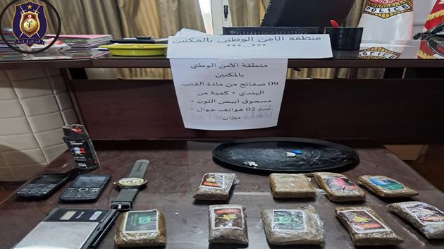 المكنين: الكشف عن شبكة لترويج المخدرات وحجز 'زطلة' و'هروين'