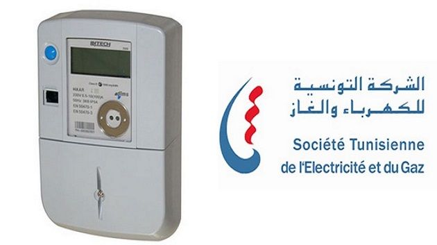 'الستاغ