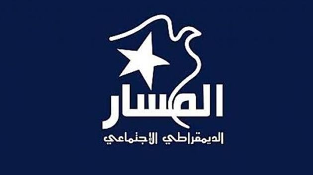 حزب المسار يدعو إلى مراجعة شاملة للعملية الانتخابية