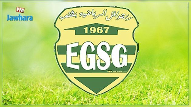 الفيفا تسلط عقوبة المنع من الإنتداب على قوافل ڨفصة