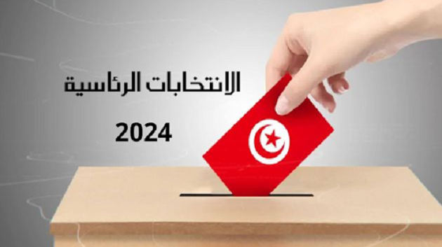 الرئاسية 2024: المخطط التفصيلي لإذاعة الجوهرة أف أم لتغطية الانتخابات