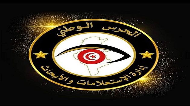 إيقاف عناصر خطيرة مطلوبة للعدالة