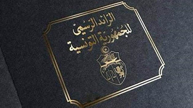 صدور مرسوم تنظيم العلاقات بين البرلمان ومجلس الجهات والأقاليم بالرائد الرسمي