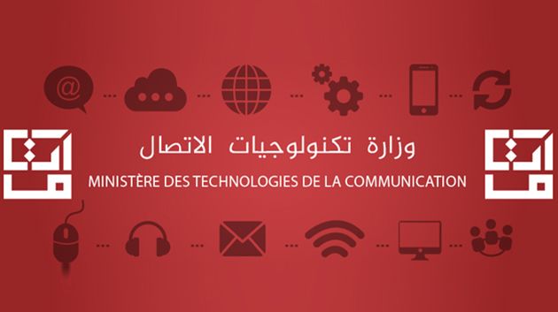 فتح باب الترشح لخطة متصرفين ممثلين للدولة بمجلس إدارة اتصالات تونس