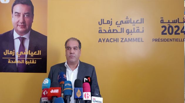 البرنامج الانتخابي للعيّاشي الزمال