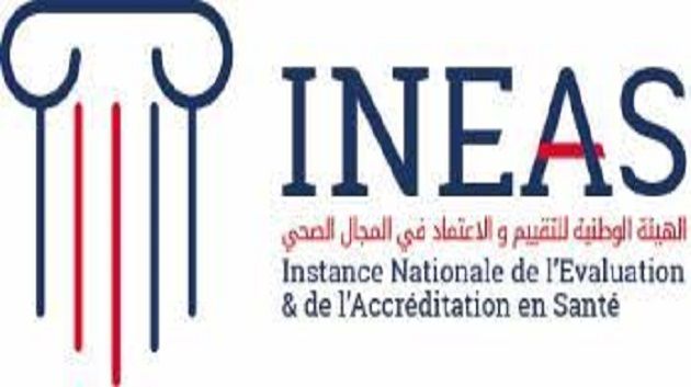 منصة رقمية للإبلاغ عن الأخطاء الطبية