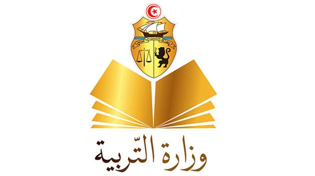 وزارة التربية تعلن اليوم عن نتائج مطالب نقل التلاميذ بين المؤسسات التربوية النموذجية