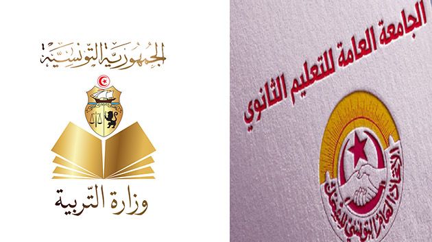 محمد الصافي: 'جلسة تفاوضية مرتقبة بين جامعة التعليم الثانوي و وزارة التربية'