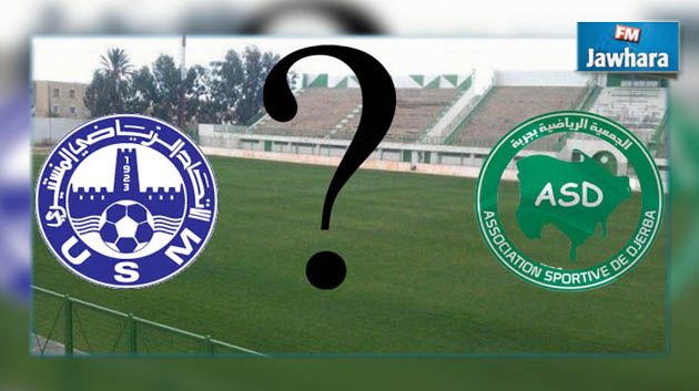 نور الدين بورقيبة يتهم لاعبي جمعية جربة بالتخاذل أمام الإتحاد المنستيري