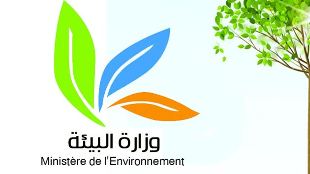 وزارة البيئة تدعو إلى تخصيص ساعة غدا السبت للعناية بنظافة المحيط