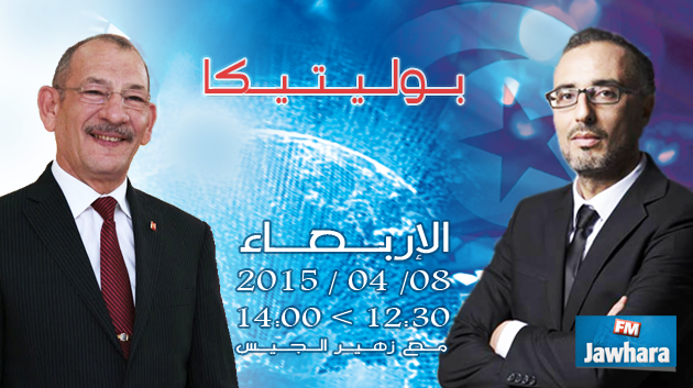 عبد الوهاب معطر ضيف بوليتيكا ابتداء من الساعة 12:30