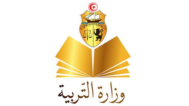 وزارة التربية تفتح باب الترشّح للتدريس بالمدرسة التونسية بطرابلس