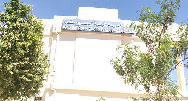 المدرسة الوطنية للمهندسين بقفصة تتحصل على شهادة الادماج الاوروبي