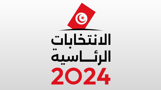 المخطط التفصيلي للبرامج المخصصة لتغطية الحملة الإنتخابية للإنتخابات الرئاسية 2024