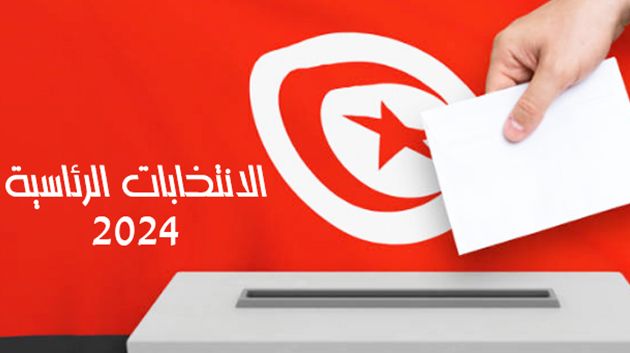 هيئة الإنتخابات تصدر بلاغًا بخصوص 'الاقتراع الحر في الخارج'