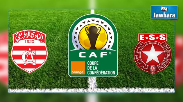 تعيينات حكام مقابلات النجم و الإفريقي في كأس الإتحاد الإفريقي