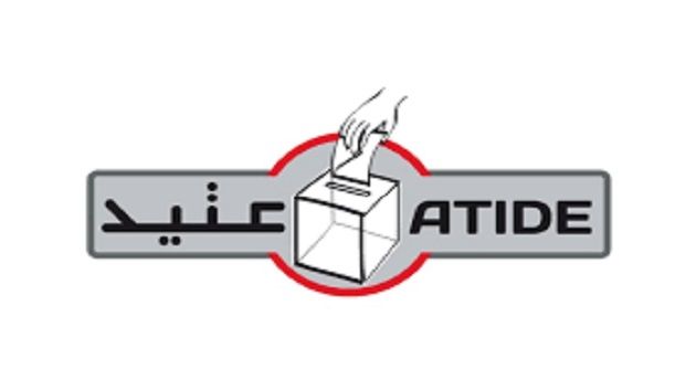 جمعية