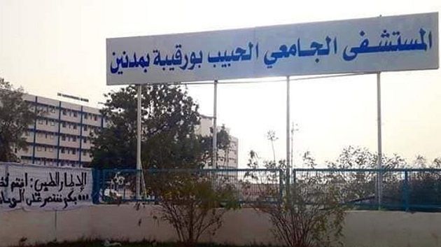 لأول مرة في مستشفى مدنين: استعمال حقنة