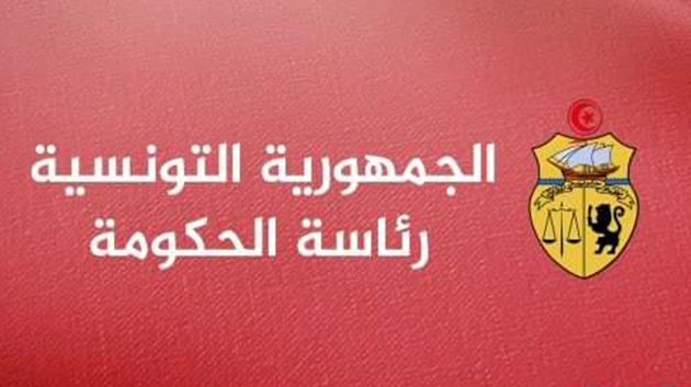 رئاسة الحكومة تقرّ جملة من الإجراءات وتدعو كافة الجمعيات إلى التقيّد بها