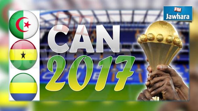 برنامج مقابلات المنتخب الوطني في التصفيات المؤهلة لكأس إفريقيا للأمم الغابون 2017