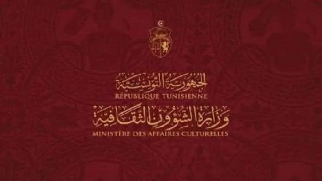 وزارة الشؤون الثقافية تنعى الفنّان التشكيلي إسماعيل بن فرج