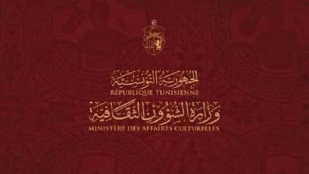 وزارة الشؤون الثقافية تنعى الفنّان التشكيلي إسماعيل بن فرج