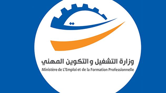 إلغاء إضراب عدد من المؤسسات الخاضعة لإشراف وزارة التشغيل