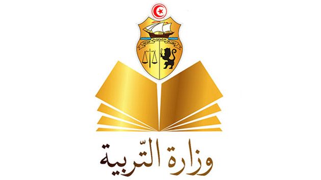 السبت القادم: تعليق الدروس بصفة استثنائية بكافة المؤسسات التربوية