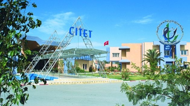 إطلاق مسابقة لدعم وتمويل مجموعة من المشاريع الخضراء الصغيرة والمبتكرة في تونس