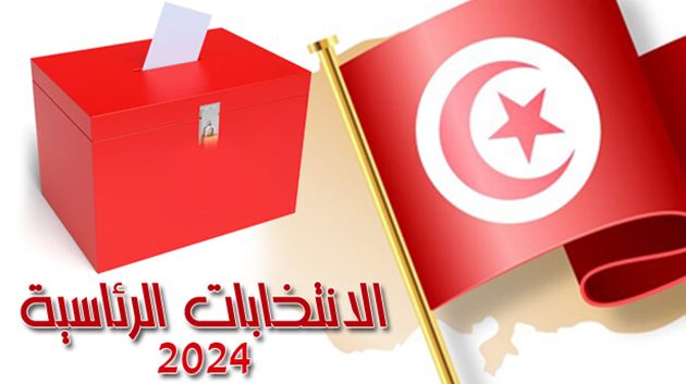 غدًا الجمعة: انطلاق التصويت للتونسيين بالخارج