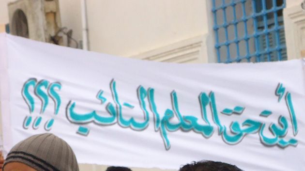 توزر.. وقفة احتجاجية للمعلمين النواب للمطالبة بتسوية وضعيتهم