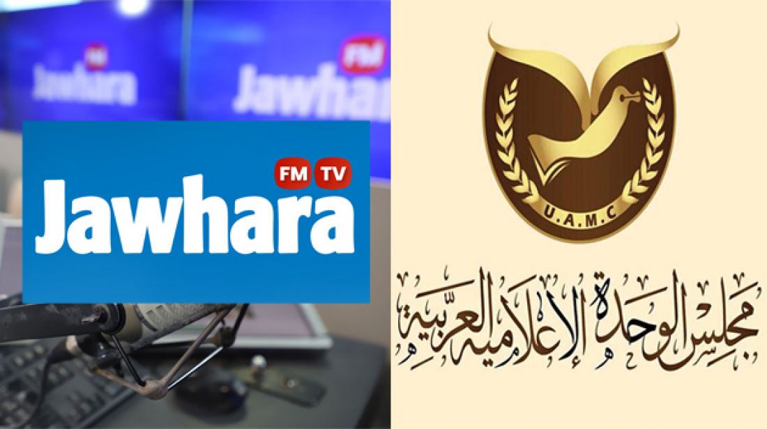 تونس – مجلس وحدة الإعلاميين العرب يكرّم برنامج بوليتيكا