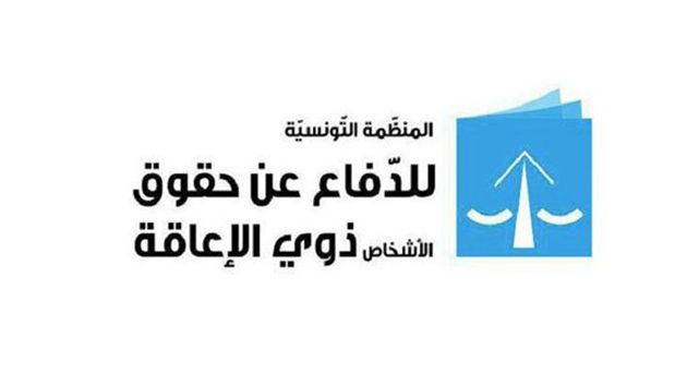نحو 400 شخص من ذوي الاعاقة سيتحصلون على البطاقة الذكية قبل موفى 2024